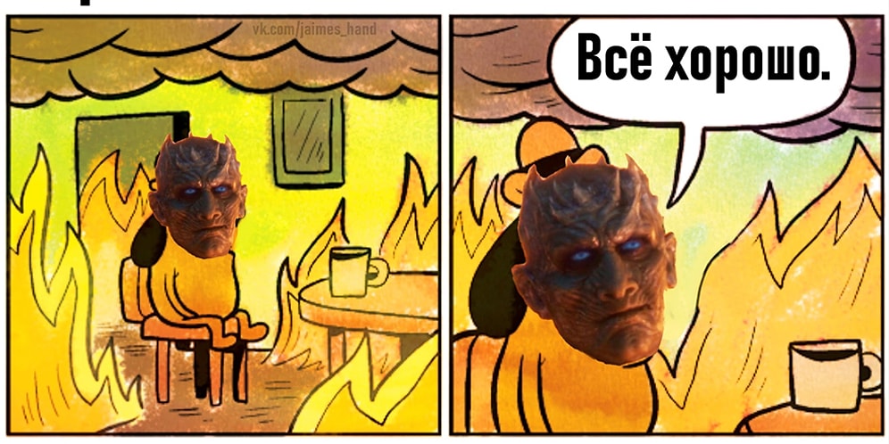 Черный экран, бесполезный Бран и еще 40 приколов на тему третьей серии "Игры престолов"