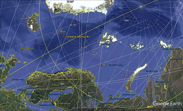 2. Точка, считающаяся началом всех географических координат, находится на...