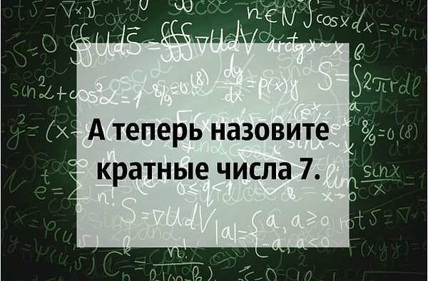 6. И ещё вопрос: