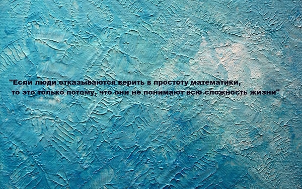 3. Кто автор нижеуказанных слов?