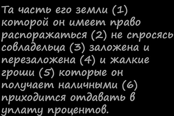 9. Расставьте запятые правильно: