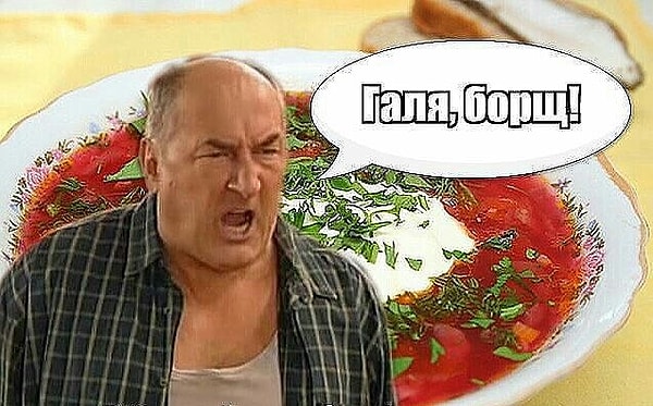 3. Где впервые сварили борщ?