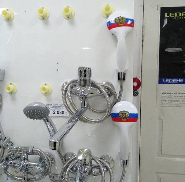 3. Вот как выглядит душ истинного патриота 🇷🇺💪