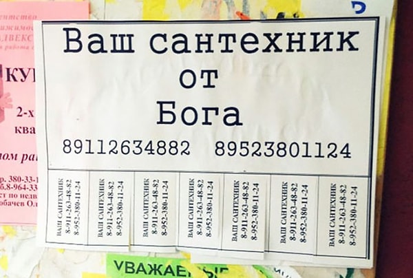 5. Твоей самоуверенности можно только позавидовать!