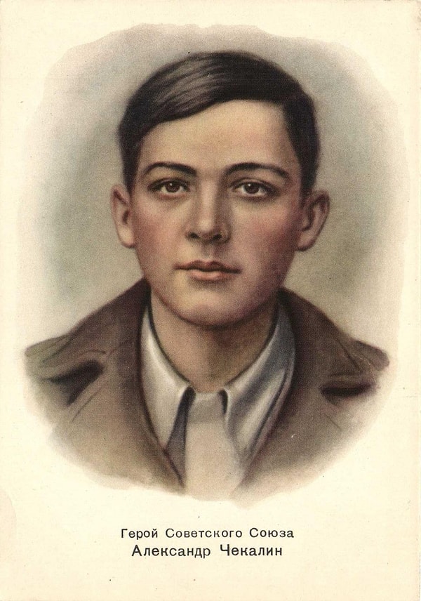 6. Саша Чекалин