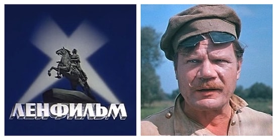 Тест: Угадайте фильм киностудии "Ленфильм" по одному кадру