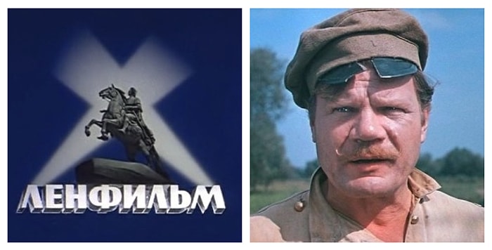 Тест: Угадайте фильм киностудии "Ленфильм" по одному кадру