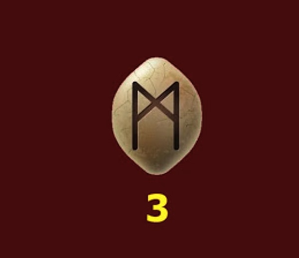 Руна  номер 3