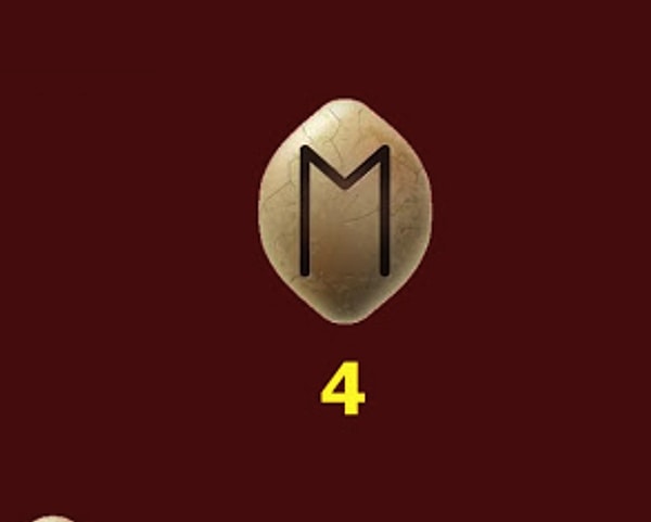 Руна номер 4