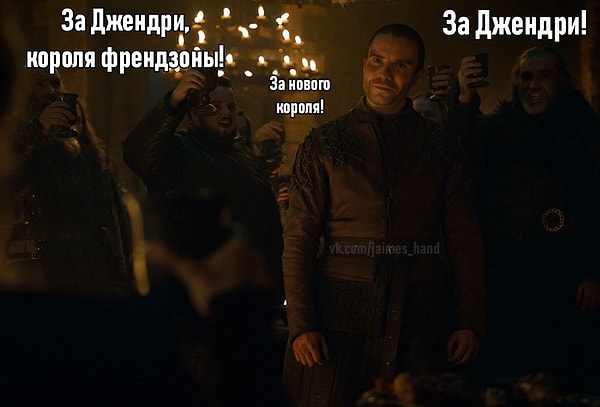 1. Король умер, да здравствует новый король!