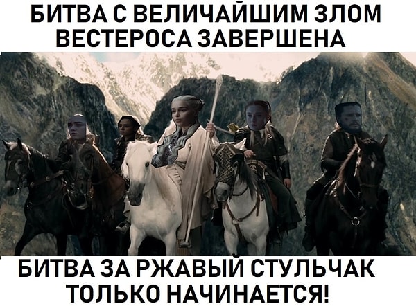 25. Коротко о последних 3-х сериях