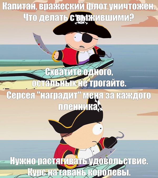 34. План действий Эурона