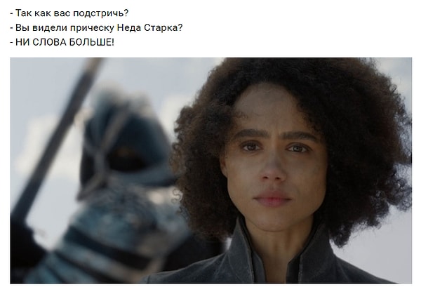 30. Черный юмор