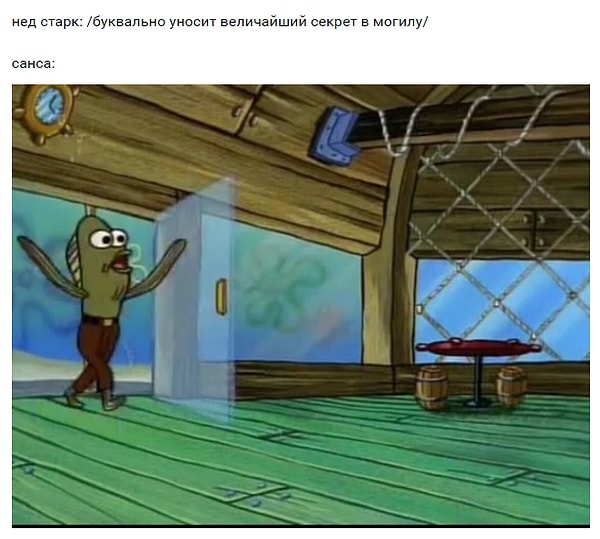 36. Так все и было