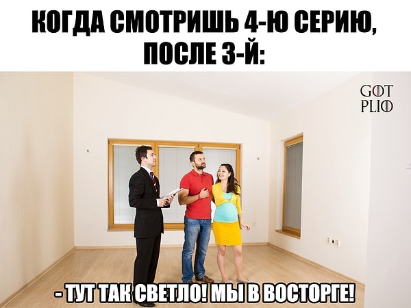 38. Намного лучше!