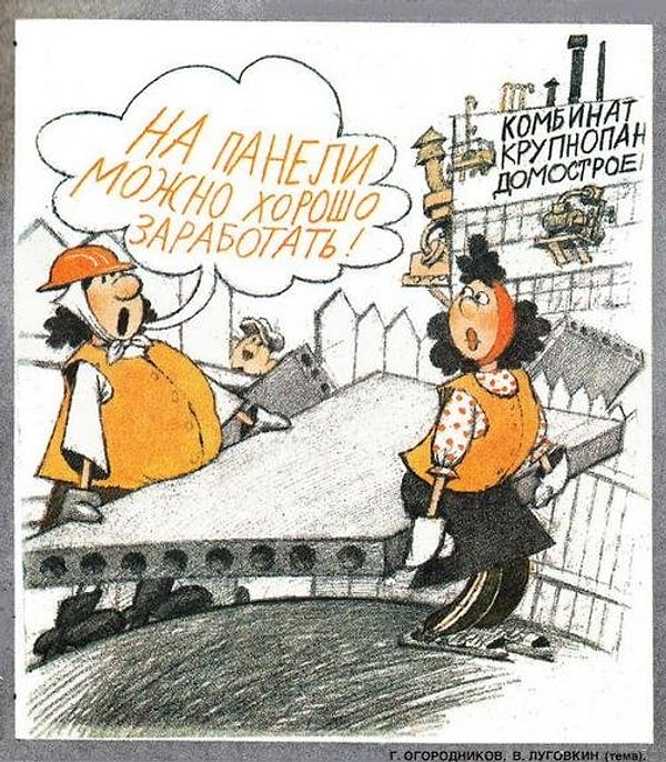 6. Главное — не перепутать панели