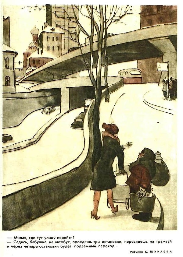 12. Доступная среда для пешеходов