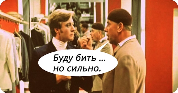 2. Продолжите цитату: