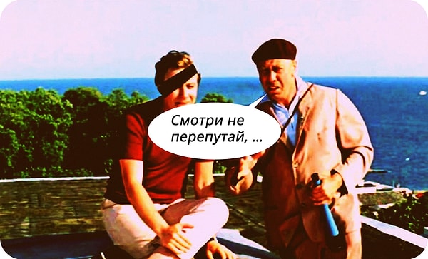 3. Продолжите цитату: