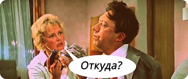 5. Ответ Никулина?