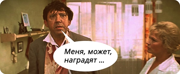 6. Продолжите цитату: