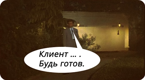 7. Продолжите цитату: