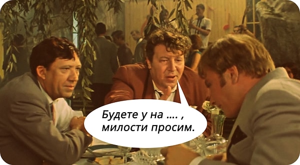 8. Продолжите цитату: