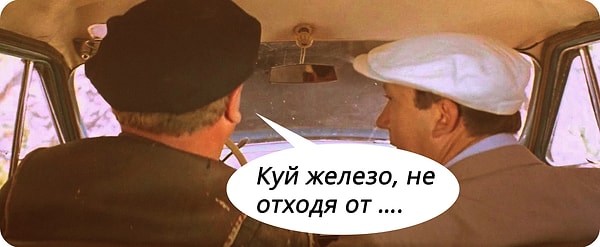 9. Продолжите цитату: