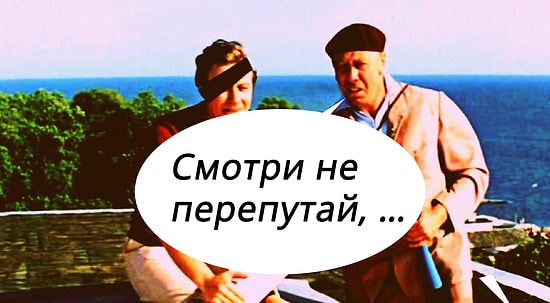 Тест: Только те, кто смотрел «Бриллиантовую руку» не меньше 3-х раз, смогут закончить цитаты на 13/13