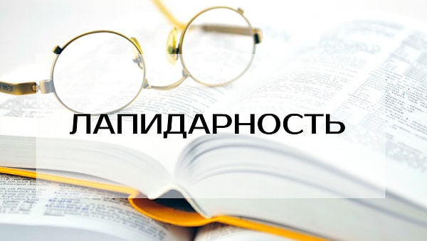 3. Что скажете?