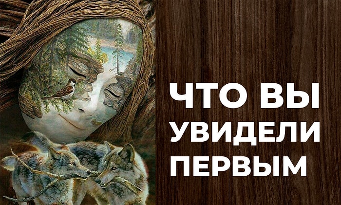 Тест: Что ждет вас в мае? Если взглянете на картинку, то получите ответ