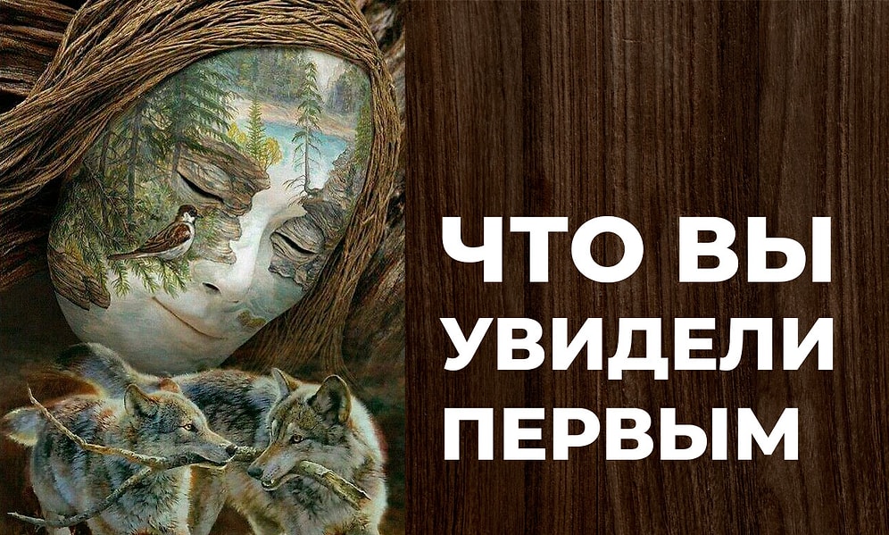 Тест: Что ждет вас в мае? Если взглянете на картинку, то получите ответ