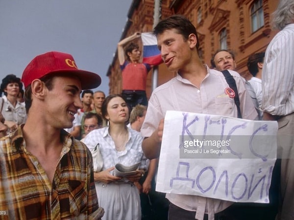 24. Долой КПСС!