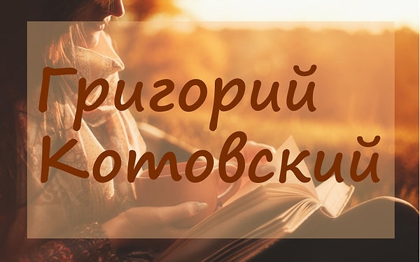 4. Знаком ли вам этот персонаж?