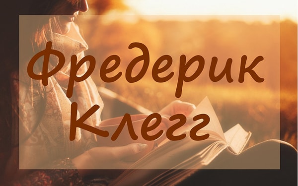 9. Итак, поехали дальше. Героя какой книги вы видите здесь?