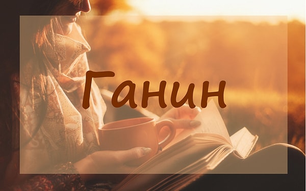 10. Сопоставьте персонажа с книгой: