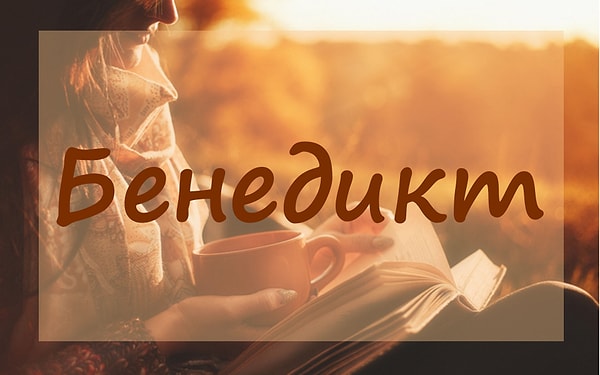 12. И, наконец, последний вопрос. Помните, откуда этот герой?