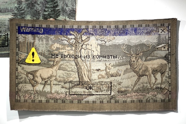 4. "Не выходи из комнаты!"