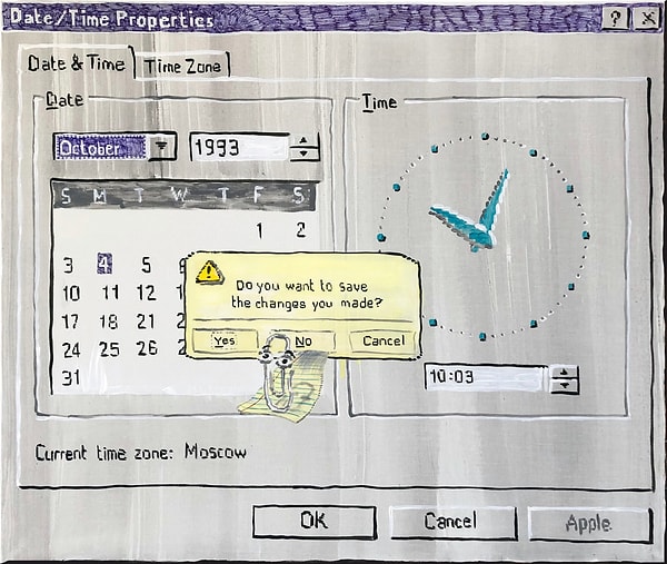 7. "Сохранить изменения?"