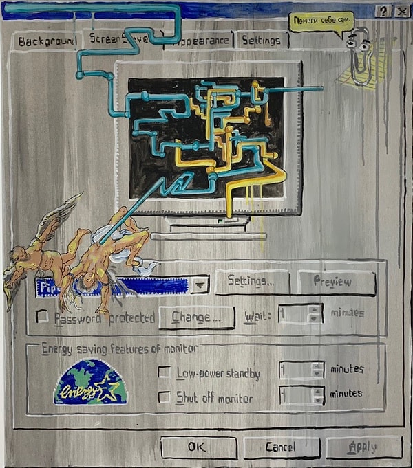 8. "Помоги себе сам"
