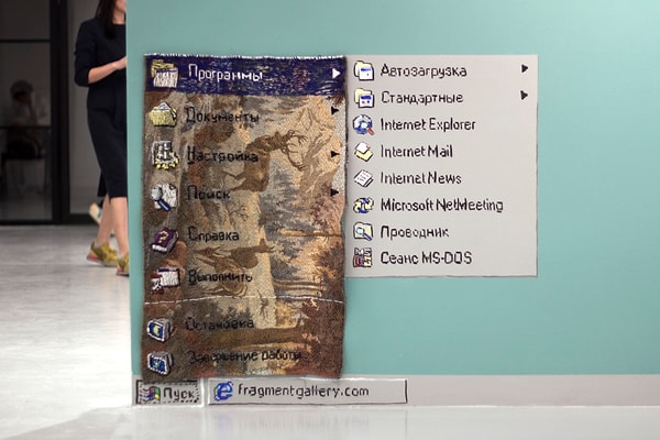 9. Забавный фон