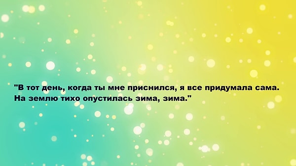 1. Назовите исполнителя этой песни