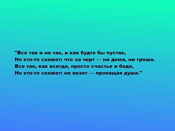 7. Кто исполнял эту песню?