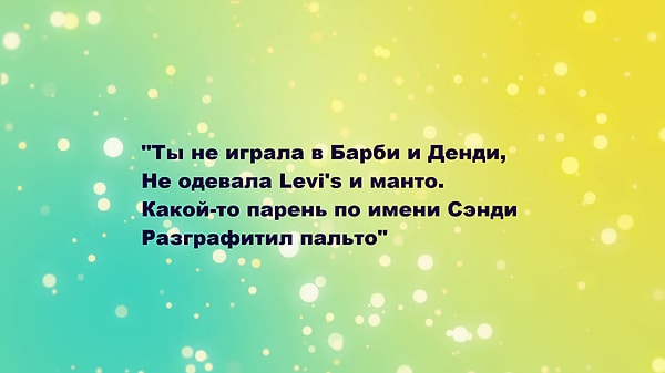 11. Есть идеи?
