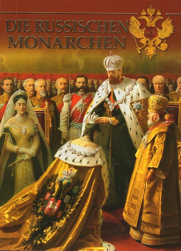 5. У какого царя трое его сыновей тоже были царями?