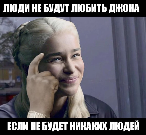 17. Гениально