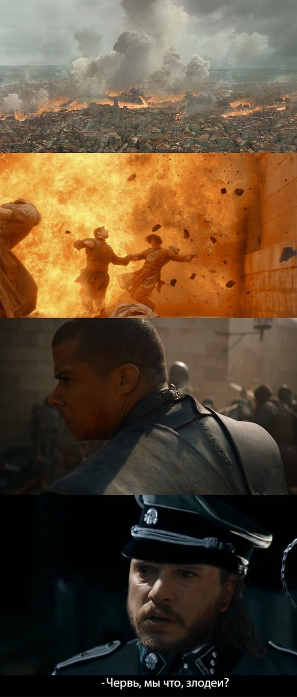 35. Неожиданный поворот