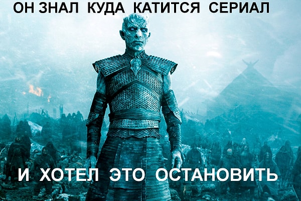 41. Лучше бы Арья промахнулась