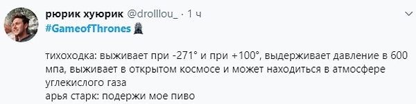 53. Что ты такое?