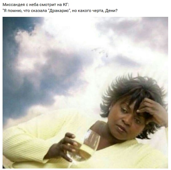 26. Даже для матери драконов это перебор